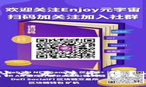 TPWallet买的币为什么无法出售?全面解析与解决方案