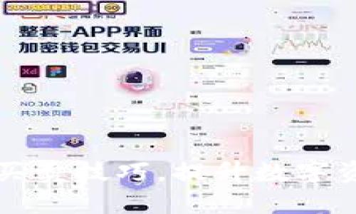 掌握虚拟币买卖技巧,提升数字资产投资收益