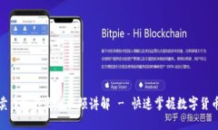 tpwallet卖币操作流程视频讲