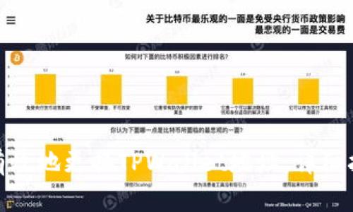 如何安全有效地更换TPWallet地址:详细指南与步骤