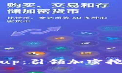 BitDeer Group:引领加密挖矿革命的先锋