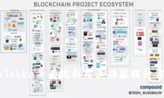 如何安全下载MyToken并有效