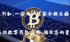: 如何轻松找回已卸载的