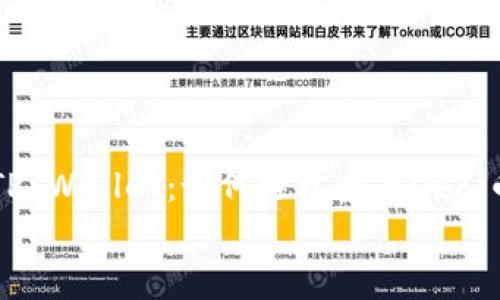 掌握TP Wallet:如何轻松查看DeFi币信息
掌握TP Wallet:如何轻松查看DeFi币信息