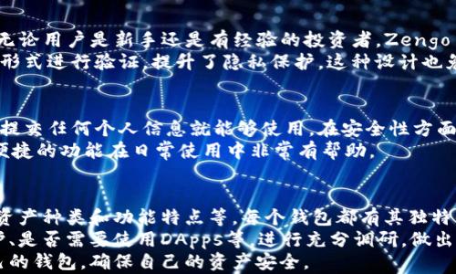 
  十大去中心化钱包排名及其独特优势分析 / 

关键词
 guanjianci 去中心化钱包, 区块链, 加密货币, 安全性, 用户体验 /guanjianci 

引言：去中心化钱包的崛起
随着区块链技术的迅速发展，去中心化钱包逐渐成为加密货币用户的重要工具。去中心化钱包不仅可以安全存储用户的资产，还能提供更高的隐私保护。相较于中心化钱包，去中心化钱包让用户对自己的资产拥有更大的控制权。
在市场上，尽管有众多去中心化钱包，但如何选择一款适合自己的钱包仍然是用户面临的挑战。本文将为你详细分析十大去中心化钱包，并探讨它们的独特优势和适用场景。

1. 托管型与非托管型钱包的区别
在开始我们的排名之前，了解托管型（中心化）钱包与非托管型（去中心化）钱包的区别是很有必要的。托管型钱包通常由第三方服务提供商进行管理，用户的私钥由该服务商持有。这意味着用户需要信任这些服务商来保护他们的资产。
而非托管型钱包则用户完全控制自己的私钥，因此在安全性上提供了更强的保障。去中心化钱包的真正价值在于其为用户提供了可控性和隐私保护，让用户在使用加密货币时更加安心。

2. 币安钱包（Binance Wallet）
币安钱包集成了币安交易所的多种功能，让交易变得异常便利。作为全球最大的加密货币交易平台之一，币安钱包允许用户安全存储和管理各类加密资产。
币安钱包的优点在于与币安生态系统的无缝连接，为用户提供便捷的交易体验。用户可以在移动设备上轻松进行加密货币的交易，也能随时查看资产的动态。

3. MetaMask
MetaMask 是一个基于以太坊的去中心化钱包，用户不仅可以存储以太坊和ERC20代币，还可以在以太坊链上使用去中心化应用（DApps）。其提供的浏览器扩展功能使用户能轻松参与DeFi和NFT交易。
通过MetaMask，用户可以直接与智能合约进行交互，这是其最大优势之一。作为互联网中最流行的去中心化钱包之一，MetaMask 的用户体验也颇受好评。

4. 钱包Connect（WalletConnect）
WalletConnect 是一个开源协议，允许多个去中心化钱包与DApps进行连接。通过扫码或链接，用户可以在手机上控制钱包同时在电脑上操作DApps，极大提升了用户的使用体验。
这种不依赖于特定钱包的开放性，使其具有极高的灵活度，用户可以根据自己的需求选择合适的钱包进行连接。这样一来，大家在享受去中心化应用时可以有更多的选择。

5. Trust Wallet
Trust Wallet 是由币安收购的去中心化钱包，支持多种加密资产的管理。其界面简洁，适合新手用户使用。Trust Wallet 的最大特点在于其内置的DApp浏览器，帮助用户方便地访问各种去中心化应用。
该钱包还支持自定义代币的添加，确保用户可以灵活管理各类资产。对于注重用户体验的加密货币爱好者来说，Trust Wallet 是一个不错的选择。

6. Exodus
Exodus 提供了友好的用户界面和支持多种加密货币的特性，是一个桌面和移动端兼容的多资产钱包。它的安全性和私密性同样值得信赖，用户完全可以控制自己的私钥。
一个显著的优点是，Exodus 内置了交换功能，用户可以在不离开钱包的情况下进行币种的兑换，给用户带来极大的方便。对于多个不同资产进行管理的用户来说，Exodus无疑是一个优秀的选择。

7. Atomic Wallet
Atomic Wallet 是一个支持超过500种加密货币的去中心化钱包。用户不仅可以安全存储资产，还能利用其集成的去中心化交易所进行币种交换。Atomic Wallet 注重用户的隐私和安全，用户私钥被储存在本地，而非云端。
使用这种钱包的用户可以享受到无权限的交易体验，无需担心私钥泄露的风险。此外，它还支持加密货币的质押功能，让用户能在无风险的情况下赚取利息。

8. MyEtherWallet（MEW）
MyEtherWallet 是一个非常受欢迎的以太坊和ERC20代币的钱包。与其他钱包不同的是，MEW 是一个网页钱包，用户在访问这一平台时能够创建和管理自己的钱包。所有私钥均由用户掌控，增强了安全性。
MEW 还兼具DApp浏览功能，用户可以直接在钱包上与众多以太坊DApp进行交互。虽然其使用体验略显复杂，但对于懂行的用户来说，则是一个相当出色的选择。

9. Zengo
Zengo 是一款创新型去中心化钱包，通过其独特的多重签名技术，确保用户资产的绝对安全。无论用户是新手还是有经验的投资者，Zengo 都能提供一流的用户体验。
该钱包最大的特点在于其无私钥设计。用户的资产信息被储存在设备上，而且以零知识证明的形式进行验证，提升了隐私保护。这种设计也免除了私人密钥遗失的风险，值得关注。

10. Coinomi
Coinomi 是一个多币种钱包，支持超过1000种加密货币。该钱包特别强调隐私保护，用户无需提交任何个人信息就能够使用。在安全性方面，它同样表现不俗，用户的私钥完全控制在本地。
此外，Coinomi 提供了强大的交换功能，允许用户在钱包内部进行多种加密货币的交换，这种便捷的功能在日常使用中非常有帮助。

总结：选择最适合你的去中心化钱包
在确定一个去中心化钱包的时候，我们建议用户考虑几个因素，包括安全性、用户体验、支持的资产种类和功能特点等。每个钱包都有其独特的优势和适用场景，因此没有“最好的钱包”，只有“最适合你的钱包”。
在选择去中心化钱包时，用户还应结合自身的需求，比如是否常常进行交易、是否关注隐私保护、是否需要使用DApps等。进行充分调研，做出合理的选择，才能在这场加密货币的浪潮中立于不败之地。
最后，去中心化钱包虽然提供了更高的安全性和隐私保护，但用户也要保持警惕，定期备份自己的钱包，确保自己的资产安全。