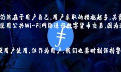换手机tpwallet地址会变吗？