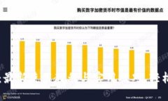 全面解读TPWallet：最新使用