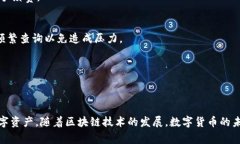 tpwallet里的币怎么转回交易