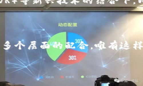 Web 3.0，通常被称为“去中心化的网络”，是互联网发展的第三个阶段。它相较于Web 1.0（静态网页）和Web 2.0（互动和社交媒体）具有一些显著的特征和优势，主要体现在数据的拥有权和使用权、用户体验、以及技术的创新性上。

### Web 3.0的核心概念

#### 去中心化

Web 3.0 的一个核心概念是去中心化。传统互联网中的数据和应用通常由一些中心化的服务提供商控制，如Google、Facebook等。这意味着用户的个人数据和敏感信息在这些平台上非常容易被收集、存储和利用，而用户对自己数据的控制权却很小。在Web 3.0中，去中心化技术如区块链的应用使得用户能够拥有自己的数据，掌控数据的使用权。这种去中心化还意味着应用的开发和管理不再依赖于单一的中心机构，从而降低了服务宕机的风险。

#### 自主权和隐私

用户在Web 3.0中不仅能够控制自己的数据，还可以自主选择数据的共享方式。例如，用户可以选择向特定的服务或应用分享自己的数据，而不仅仅是任由平台集体收集。在这一点上，Web 3.0不仅增强了用户的隐私保护意识，也使得用户在网络世界中获得了更多的自主权。

### Web 3.0 的技术基础

#### 区块链

区块链技术是Web 3.0的一个重要支柱。它可以保证数据的透明性和不可篡改性，从而增加了用户对数字交易和智能合约的信任。在Web 3.0中，应用的很多功能都是通过智能合约实现的，智能合约是自动执行的合约，能够在特定条件满足时自动执行代码，而不需要中介机构。这为很多业务模式带来了新的可能性。

#### 人工智能(AI)和机器学习

Web 3.0还注重利用人工智能和机器学习来提供个性化的用户体验。例如，AI可以分析用户的行为习惯，从而推荐相关内容，提升用户的使用体验。同时，这种个性化的推荐也意味着用户能够更高效地找到感兴趣的信息，从而节约时间。

### Web 3.0 的应用场景

#### 去中心化金融（DeFi）

去中心化金融是Web 3.0的一大应用领域。在这个领域中，用户可以通过去中心化平台进行贷款、投资、交易等金融活动，而无需依赖传统银行。以太坊区块链上的许多DeFi项目，正是通过智能合约使得金融服务变得更加开放和透明，让用户能够更高效地管理自己的资产。

#### 非同质化代币（NFT）

NFT也是Web 3.0的一大热门应用。它为数字艺术、音乐、收藏品等带来了全新的商业模式，使得艺术家和创作者可以更好地保护自己的作品版权，并从中获得收益。通过NFT，作品的拥有权通过区块链得以确立，防止了盗版和伪造问题。

### Web 3.0 的未来展望

尽管Web 3.0的概念和技术仍在不断发展，但它已经显示出巨大的潜力。随着人们对隐私保护和数据安全的关注不断增加，Web 3.0可能会成为未来互联网发展的主流方向。尤其是在与物联网（IoT）、虚拟现实（VR）等新兴技术的结合下，Web 3.0将推动更丰富、更智能的应用场景的出现。

### 个人见解

作为一名互联网行业的从业者，我对Web 3.0的到来充满期待。去中心化的理念不仅赋予用户更多权利，也促使开发者思考如何构建更加公平、透明的网络。在我看来，Web 3.0的成功需要政策、技术、行业标准等多个层面的配合，唯有这样，才能形成一个可持续的、有利于各方的网络环境。

总的来说，Web 3.0不仅是技术的革命，更是社会结构的一次洗牌。它影响到每一个互联网使用者，赋予我们更多权利和选择的同时，也带来了更多责任。