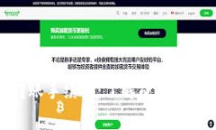 探讨TPWallet转账手续费：了