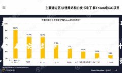 如何安全安装虚拟币钱包
