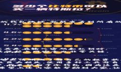    如何查找数字货币钱包