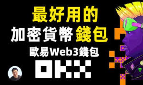 如何在TPWallet中轻松兑换少量HT:新手指南与实用技巧