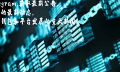 截至我最后更新的信息（