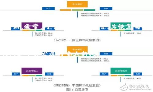 截至我最后更新的信息（2023年10月），tpwallet（TP钱包）的恢复情况没有官方的实时更新。通常，对于加密钱包而言，其恢复与安全性非常关键。如果你正在寻找tpwallet是否恢复的具体信息，建议查看以下几个渠道：

1. **官方渠道**：访问tpwallet的官方网站或者官方社交媒体平台，如Twitter或Telegram，获取最新公告。
2. **社区论坛**：像Reddit、Bitcointalk等论坛上，用户经常会分享关于tpwallet恢复的最新动态。
3. **新闻网站**：加密货币的新闻网站，如CoinDesk、CoinTelegraph等，都会报道关于钱包和平台发展的重大新闻。

如果你遇到了具体的使用问题或错误，最好是联系其客户支持来寻求解决方案。

若有其他更具体的问题，欢迎继续询问！