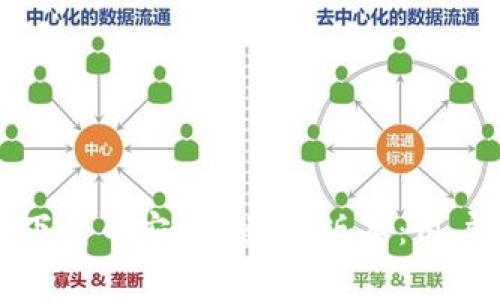 如何安全高效地下载币安APP最新版本:用户指南与注意事项