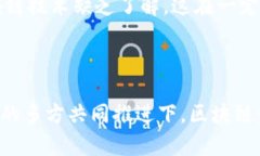   区块链金融的关键特征与