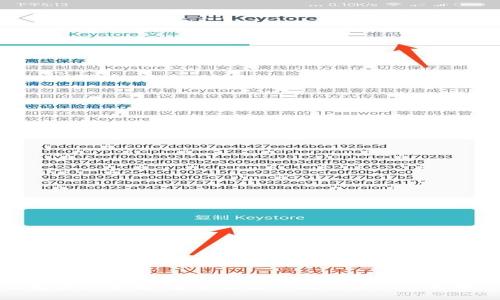 TP冷钱包资产查看:安全便捷的数字资产管理解决方案