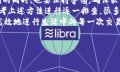 tpwallet打不开的解决方案及