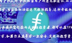 TPWallet（TP钱包）是一款支