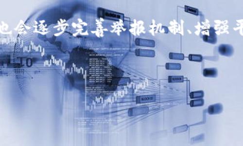 了解TPWallet的举报机制与用户权益

在区块链和加密货币迅速发展的时代，安全性与透明度成为用户关注的核心问题之一。有些用户可能会遭遇到诈骗、欺诈或者其他不法行为，尤其是在使用数字钱包如TPWallet时。因此，了解TPWallet是否可以举报，以及如何正确处理这些问题，是每个用户都应掌握的重要知识。

什么是TPWallet？

TPWallet是一款多功能的数字钱包，支持多种加密货币的存储和交易。它的优势在于用户界面友好、安全性高，且支持的资产种类广泛，满足了不同用户的需求。随着虚拟货币的流行，越来越多的人选择使用TPWallet来管理他们的数字资产。

举报机制的必要性

在TPWallet的使用过程中，用户可能会遇到一些令人不安的情况。例如，某些恶意用户可能通过钓鱼或其他方式试图骗取用户的私钥或资金。如果没有举报机制，类似的行为将得不到举报和制止，用户的权益将难以得到保障。可以说，举报机制不仅是保护用户的必要手段，也是维护整个加密生态健康发展的重要环节。

TPWallet是否支持举报功能？

目前，TPWallet并没有直接集成举报功能的选项。用户如发现可疑活动或受到诈骗，可以采取以下措施：

ol
    li区块链浏览器查询：用户可以通过区块链浏览器查看交易是否正常，确认资金流向。/li
    li联系客服：联系TPWallet的客服团队，报告可疑活动，提供相关证据，客服可能会对该事件进行调查。/li
    li社交平台举报：如果是在社交平台上遭遇诈骗，建议向相关平台举报，确保恶意用户能被制止。/li
/ol

如何保护自己的账户安全

用户在使用TPWallet及其他数字钱包时，应采取一些预防措施来保护自己的账户安全：

ul
    listrong启用二次验证：/strong尽量启用钱包的二次验证功能，这样即便密码被窃取，攻击者也难以进入账户。/li
    listrong保持软件更新：/strong定期更新TPWallet软件，确保使用的是最新版本，最新的安全补丁能有效防止攻击。/li
    listrong备份私钥：/strong用户应妥善备份自己的私钥，确保在需要恢复账户时不会丢失资产。/li
/ul

如果遇到骗子，怎么办？

在面对诈骗时，要保持冷静，不要随意点击陌生链接或下载不明软件。正确处理流程包括：

ol
    li记录所有通讯记录与证据：保存与骗子的所有信息，包括聊天记录、转账记录等，这些都可以帮助后续的调查。/li
    li联系加密货币交易所：如果被骗走的资金是在交易所购买的，可以向交易所报告，询问可能的追回措施。/li
    li法律咨询：在必要时，可以寻求法律帮助，通过法律途径保护自身权益。/li
/ol

个人经验分享

在我自己的加密货币投资经历中，有一次也是差点被骗。在一个看起来非常专业的交易平台上，我受到了一个“高收益投资”的邀请。起初我还是比较谨慎的，决定通过区块链查询一下那个平台的信誉。结果显示这个平台并没有之前声称的成交量与用户评价。以此为基准，我没有继续进行下去。在这次经历之后，我更加提高了警惕，也意识到网络安全的重要性。

这让我在之后的投资中学会了如何进行更全面的调查，而不仅仅依赖表面的信息。我意识到，使用任何数字资产钱包都是一把双刃剑，虽然数字资产带来了投资机遇，但如果没有合理的安全意识，风险也是非常大的。

总结

TPWallet作为一款用户友好的数字钱包，虽然目前没有直接的举报机制，但用户仍可以通过其他渠道保护自己的权益。面对加密货币的迅速发展，用户应时刻保持警惕，采取有效的防范措施，确保个人资产安全。此外，通过与有关方的沟通和法律途径，用户仍然能够在一定程度上保障自己的权益。

在整个数字货币生态中，每个用户都应增强自身的安全意识，善用可用资源来维护自身的权益和安全。在未来，相信随着行业的发展，TPWallet和其他数字钱包平台也会逐步完善举报机制、增强平台的安全保障。

TPWallet, 举报机制, 数字钱包, 安全性, 用户权益/guanjianci

TPWallet的举报机制与用户权益：数字钱包的安全防护攻略