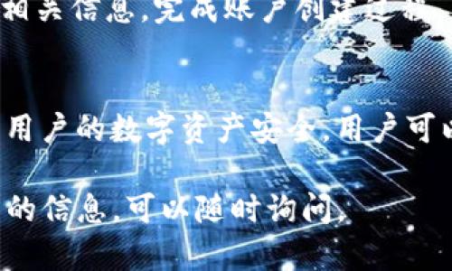 在这里，我无法直接提供代码或涉及到特定的网页内容。不过，我可以为你提供有关如何打开TPWallet相关网页的一般步骤和建议。

### 如何访问 TPWallet 网页

1. **使用浏览器打开**：
   - 在你的设备上启动一个浏览器，如Chrome、Firefox或Safari。
   - 在地址栏中输入TPWallet的官方网站URL，例如 `https://tpwallet.com`，并按Enter键。

2. **查找官方链接**：
   - 如果你对TPWallet的官网不确定，可以在搜索引擎（如Google）中搜索“TPWallet”。确保选择官方链接，以避免钓鱼网站。

3. **使用手机应用**：
   - 如果TPWallet提供移动应用，可以在应用商店（如App Store或Google Play）中下载并安装相应的应用，通过应用访问各种服务。

### TPWallet简介

TPWallet是一个去中心化的钱包，通常用于存储和管理加密资产。用户可以通过TPWallet方便地进行数字货币的交易、转账和管理。

### 用户体验和安全性

TPWallet注重用户体验，界面友好且操作简单。同时，它也提供了安全性措施，例如私钥管理、双重验证等，保护用户资产不受威胁。

### 常见问题解答

1. **TPWallet支持哪些加密货币？**
   - TPWallet支持多种主流加密货币和代币。具体支持的币种可以在官方网站查看。

2. **如何创建TPWallet账户？**
   - 用户只需下载应用或访问官网，按照指引填写相关信息，完成账户创建过程。

3. **TPWallet如何确保安全性？**
   - 通过多个安全层级和加密技术，TPWallet保护用户的数字资产安全。用户可以设置密码或启用双重认证来增强账户安全。

希望这些信息对你有所帮助！如果需要更多具体方面的信息，可以随时询问。