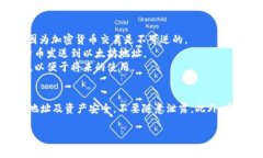 在 OKEx 上找到您的钱包地