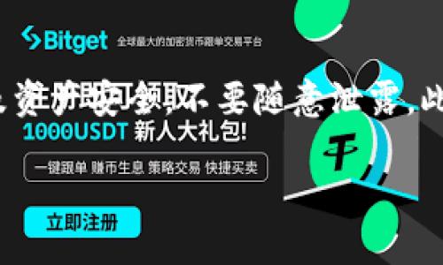 在 OKEx 上找到您的钱包地址是一个相对简单的过程。下面，我将详细说明如何查找您的钱包地址，以及一些相关的注意事项。

步骤一：登录您的 OKEx 账户
首先，您需要访问 OKEx 的官方网站并登录到您的账户。如果您还没有账户，则需要先注册一个。确保您在安全的网络环境中进行操作，并启用双重认证以保护您的账户安全。

步骤二：访问“资金管理”或“资产”部分
登录后，导航到“资产”或“资金管理”部分。在大多数加密货币交易平台上，您的资产管理界面通常会在网站的顶部菜单栏或者侧边栏中非常显眼的位置。

步骤三：选择您要获取地址的币种
在资产管理界面中，您会看到一个您的资产列表和不同的数字货币。找到您希望获取钱包地址的币种，比如比特币（BTC）、以太坊（ETH）等。点击该币种旁边的“充值”按钮。

步骤四：复制钱包地址
点开充值页面后，您会看到该币种对应的钱包地址。通常，这个地址是一个由字母和数字组成的字符串。您可以直接复制这个地址，用于转账或接收币种。请注意，务必确保复制的是完整的地址，以免发生资产损失。

注意事项
1. 地址安全性：在转账或接收资产时，一定要核对钱包地址，确保没有任何拼写错误，因为加密货币交易是不可逆的。
2. 不同币种有不同地址：请记住，不同的币种有各自独立的钱包地址，不要尝试将比特币发送到以太坊地址。
3. 备份您的地址：在进行大量交易之前，可以考虑将您的钱包地址记录在安全的位置，以便于将来的使用。

总结
通过以上步骤，您应该能够顺利找到您的 OKEx 钱包地址。务必小心地处理您的钱包地址及资产安全，不要随意泄露。此外，定期检查您的账户设置和安全措施，确保您的交易环境安全无虞。

希望这些信息能帮助到您，如果还有其他问题，欢迎随时提问！