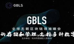 TPWallet的别名常常是“TP钱