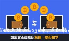 如何在TPWallet上购买Logo币