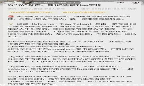 最安全的区块链钱包:选择、保护与收益的全面指南