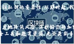 biao ti/biao ti区块链钱包中