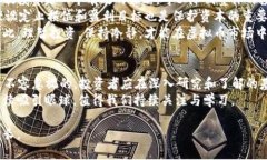 biao ti/biao ti虚拟币投资收