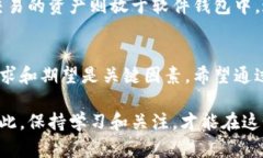 biao ti/biao ti加密钱包如何