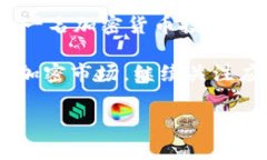 下载 TPWallet iOS 的步骤其实