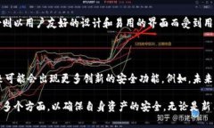   深入解析数字货币硬件钱