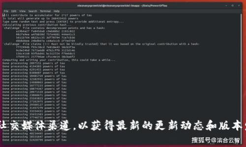 截至我的知识更新，截至2023年10月，我无法提供实时的更新或新闻信息。如果你想获取TPWallet的最新版本信息，建议访问TPWallet的官方网站或相关社交媒体渠道，以获得最新的更新动态和版本发布信息。通常，这些渠道会提供有关软件更新、功能改进和修复的详细说明。如果你有具体功能或更新方面的问题，我可以尽量提供相关的技术支持或信息。