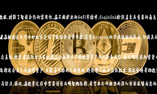 biao币圈十大币分析：全面解读当前市场热门数字资产及其投资潜力/biao

数字货币, 投资, 区块链, 加密货币, 市场分析/guanjianci

引言：币圈的魅力与机会
近年来，数字货币市场风起云涌，各种新兴资产层出不穷。这使得“币圈”这个词渐渐走入大众视野，成为投资者热衷讨论的话题。无论是知名的比特币（Bitcoin）还是相对新兴的代币，许多投资者都希望能够抓住数字资产的机会。在本文中，我们将深入分析币圈十大币，以及它们的投资潜力、市场表现和未来趋势。

1. 比特币（Bitcoin）
比特币被视为数字货币的“黄金”，是最早和最有影响力的加密货币。自2009年问世以来，比特币经历了多次价格波动，但始终在数字资产中占据着一席之地。投资者应关注比特币的稀缺性，市场供需关系，以及政策和技术的变化如何影响其价格。

2. 以太坊（Ethereum）
作为第二大市值的数字货币，以太坊不仅仅是加密货币。它还是一个支持智能合约和去中心化应用（DApp）的平台。近年来，以太坊的2.0版本升级，使其在安全性和扩展性上都有了显著提升。这使得越来越多的开发者选择在以太坊上构建项目，这对于持有以太坊的投资者来说，无疑是一种积极的信号。

3. 泰达币（Tether）
泰达币是一种稳定币，其价值紧跟美元。它的出现使得用户能够在波动性极大的币圈中保持资产的稳定性。对于投资者来说，泰达币尤其适合在市场剧烈波动时用作“避风港”。不过，尽管其有诸多优势，但对于其背后资产的透明度，市场也时常存在质疑。这使得投资者在使用时，不妨进行适当的风险评估。

4. BNB（币安币）
作为全球最大的数字货币交易所币安的原生代币，BNB的实用性强大，涵盖了交易手续费折扣、项目投资等多个方面。这使得持有BNB的用户在交易所内能够享受较大优惠，进一步促进了BNB的需求与价值上升。对投资者来说，BNB的多功能性和强大的生态支持令其成为一个值得关注的投资对象。

5. XRP（瑞波币）
XRP主要用于跨境支付，致力于提供快速且低成本的汇款服务。其目标是与传统金融系统对接，这使它在实际应用场景中有着明确的市场需求。尽管目前瑞波正在面临美国证券交易委员会的法律纠纷，但考虑到其技术能力和市场潜力，XRP仍然是投资者不可忽视的选择。

6. Cardano（卡尔达诺）
Cardano是一个以科学哲学为基础的区块链平台。它的共识机制和多层架构设计使得其在安全性和可扩展性上表现出色。许多投资者对其长期发展抱有信心，认为随着生态系统的不断发展，Cardano将在未来迎来更多投资机会。

7. Solana（索拉纳）
Solana因其高吞吐量和低交易费用而受到关注。与以太坊等平台相比，Solana可以支持更快的交易处理速度，这使得它在DeFi领域和NFT市场上都表现得活跃。而这一点使得Solana在投资者中引起了极大的兴趣，其未来的发展潜力值得期待。

8. Polkadot（波卡）
Polkadot的独特之处在于其能够实现不同区块链之间的通信，形成一个多链生态系统。作为一个创新型平台，Polkadot提供的跨链功能将极大地促进区块链技术的应用和发展，因此, 投资者在选择项目时，也应考虑这一领域的潜在增长。

9. Chainlink（链环）
Chainlink解决了区块链与现实世界数据之间的连接问题。其独特的预言机技术使得智能合约能够访问外部数据，增强了智能合约的实用性。在不断扩大的DeFi市场中，Chainlink扮演着至关重要的角色，成为许多投资者眼中的“黑马”。

10. Dogecoin（狗狗币）
最初作为一个玩笑而诞生的Dogecoin如今已成为一种广受欢迎的加密货币。它的社区氛围友好且活跃，投资者在拥有这种代币时也享受到了轻松的交易体验。尽管Dogecoin的价格波动性较大，但因其社区支持和网络效益，许多人认为它具有长期投资价值。

总结：币圈的未来与投资者的选择
币圈的十大币各有特色，其背后的技术与市场潜力也各不相同。无论是比特币的市场认知度，还是以太坊的生态系统，投资者在做出决策时都应全面评估不同数字资产的风险和收益。通过对这些加密货币的深度分析，我们可以看出，未来的数字资产市场将是一个多向发展的综合体。

在选择投资时，保持对市场的敏感、灵活调整策略是至关重要的。此外，结合自身的投资目标与风险承受能力，选择适合自己的数字资产。而随着市场的不断变化，持续学习和关注新技术、新趋势将帮助投资者在币圈这一极富潜力的领域中取得成功。

总而言之，币圈的十大币不仅仅是投资的工具，更是一种对未来数字经济的探索。每一种币都有其独特的背景与潜力，因此，在投资过程中需要谨慎而明智地选择。希望本文所提供的深入分析能够为您的投资决策提供有效的参考。