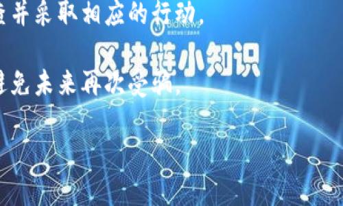 抱歉，你遇到了这样的情况。在线交易和投资时的安全问题是相当重要的。如果你在TPWallet上遭遇了欺诈，我建议你立即采取以下措施：

1. **改变所有相关账户的密码**：确保安全性，防止进一步的损失。
  
2. **联系TPWallet客服**：报备你的情况，看看是否能冻结账户或寻求其他帮助。
  
3. **收集证据**：保存所有与交易相关的文件、截图和对话记录，以便在需要时使用。
  
4. **报警**：向当地执法机构报告，以便他们能调查并采取相应的行动。

5. **关注安全教育**：了解如何识别在线骗局，以避免未来再次受骗。

希望你能尽快解决这个问题。