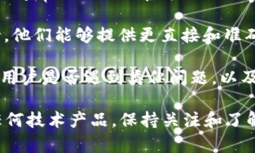 关于tpwallet同步功能的停止情况，具体消息可能会随着时间推移而有所变更。一般来说，tpwallet作为一款区块链钱包应用，其同步功能的状态受多种因素影响，包括软件更新、服务器维护、用户需求等。

如果您发现tpwallet的同步功能出现问题，首先可以尝试以下几种办法：

1. **检查网络连接**：有时同步问题可能是由于网络不稳定导致的。确保你的设备网络通畅，可以通过重启路由器或者切换网络环境来解决问题。

2. **更新应用**：tpwallet可能会定期推出更新以修复已知问题。访问应用商店，检查是否有tpwallet的更新可用，及时更新至最新版本可能会解决同步问题。

3. **查看官方公告**：有些时候，应用的官方渠道会发布关于功能维护或停止的公告。访问tpwallet的官方网站或社交媒体，查看是否有关于同步功能的相关消息。

4. **联系客户支持**：如果以上方式无法解决问题，可以尝试联系tpwallet的客户支持。他们能够提供更直接和准确的信息，帮助您解决使用中遇到的问题。

5. **社区反馈**：加入tpwallet用户的相关社区（如Telegram群组、论坛等），看看其他用户是否遇到类似问题，以及他们是如何解决的。这通常能提供一些有用的线索和建议。

通过以上方式，您可以更全面地理解tpwallet同步功能的情况，并找到解决方案。对于任何技术产品，保持关注和了解官方和用户的反馈是非常重要的。