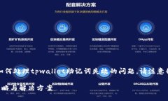 提示：为了更好地帮助你