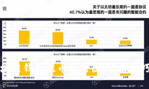 如何制作区块链钱包提币的截图:实用技巧与步骤解析