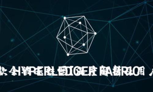 虚拟币出款会被冻结吗?深度解析及用户保护策略