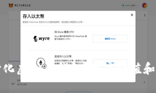 如何开发去中心化虚拟币钱包:用户价值和收益的全面指南