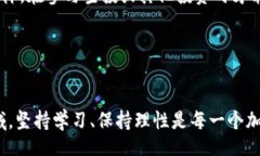bijiao/bijiaotpwallet, 钓鱼, 空