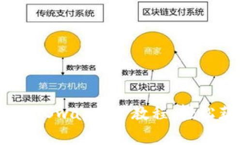 全面解析TPWallet HTSwap挖矿教程:轻松获取加密收益的秘密
