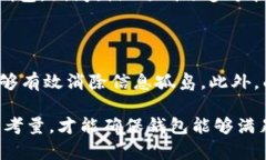   区块链测试钱包搭建时间