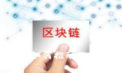 孙雨晨：TPWallet创始人如何