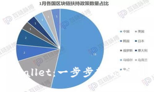 比特派钱包导入TPWallet:一步步教你安全高效管理数字资产