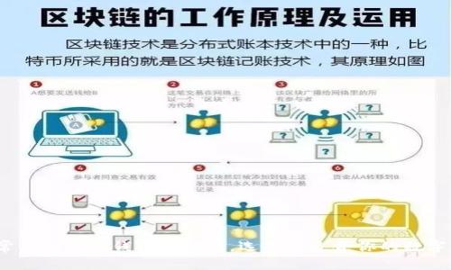 2023年国内常用的加密钱包全解析,选择最适合你的数字资产安全之路